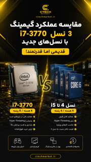 یک انتخاب منطقی !