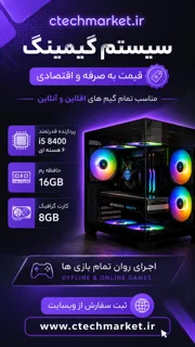 سایبرپرو کد(g40)