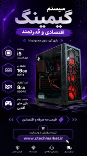 سایبرباجِت کد(g31)